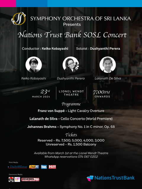 Nations Trust Bank SOSL Concert 2024